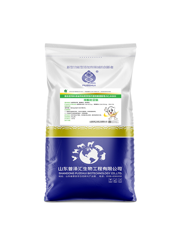 排酸壮足肽（替苏打）